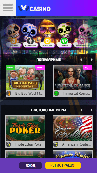 Мобільна версія Іві Мобільна версія Іві